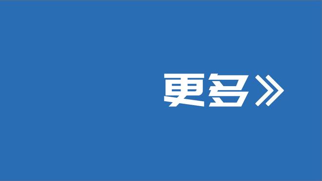 队报：巴黎为姆巴佩不续约做好了计划，已不再像去年那样紧张匆忙